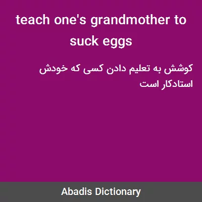 معنی teach one